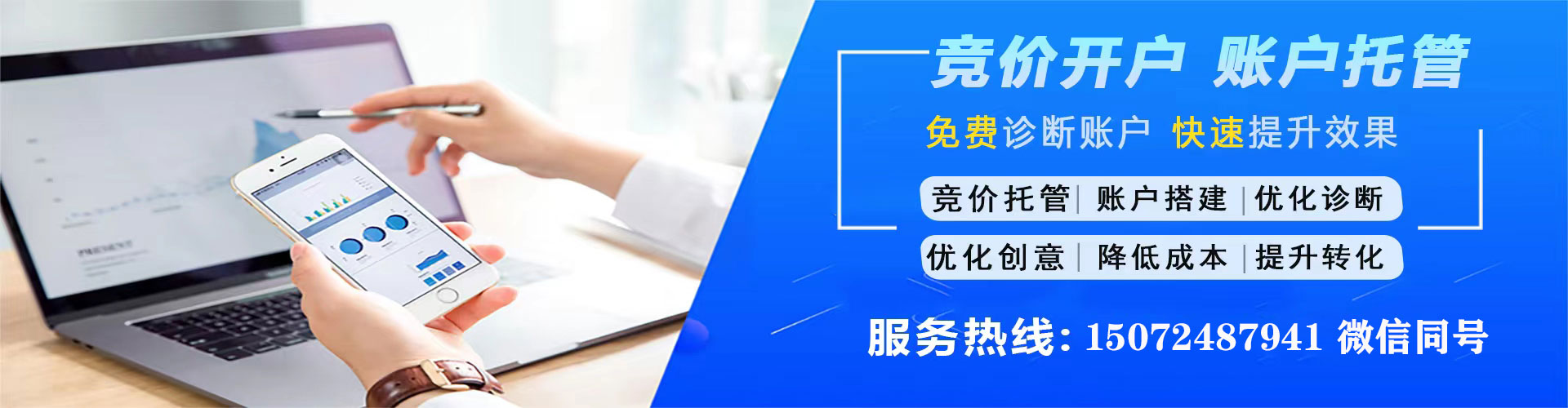 石景山sem代理