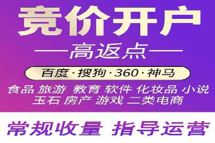 成功案例：SEM外包公司助力企业实现全网营销策略