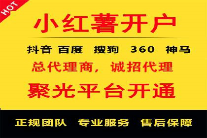 快速上手信息流开户：从案例看广告效果的提升